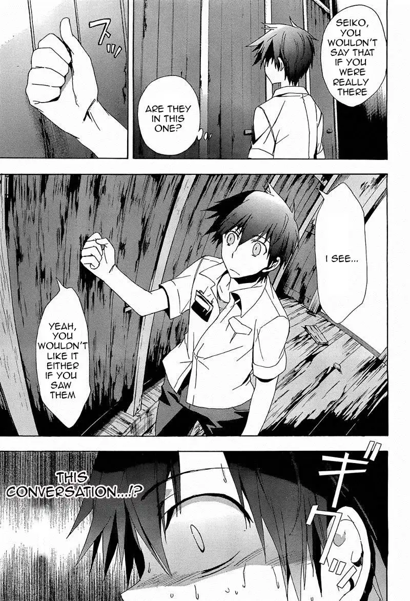 Corpse Party Blood Covered Chapter 20 20